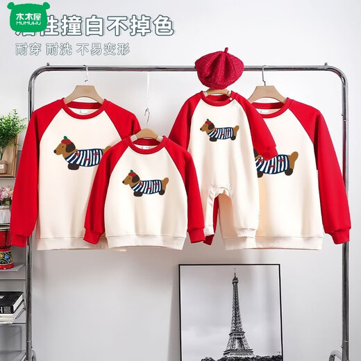 Wooden house parent-child outfit sweatshirt for baby 100 days old, family of three, four, autumn and winter New Year family outfit, mother and child sweatshirt, thin red apricot spell 80 rompers