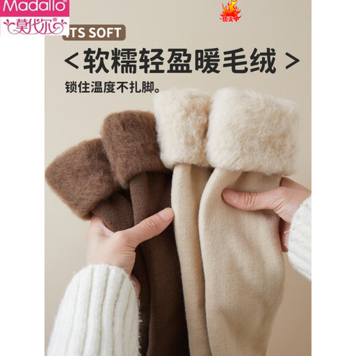 Modal boots over-the-knee socks for women in autumn and winter, plus velvet and thickening to keep warm, over-the-knee velvet thigh socks, white long-tube winter, extra length/thick plush plush, black 1 pair, one size fits all, extra length, farewell to long johns/replacement of leggings, suitable for 150-16