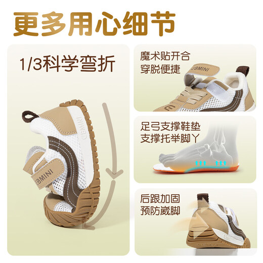 Inbemini children's sneakers 2026 spring new retro boys toddler shoes wide last girls indoor shoes retro red 29 inner length 18.5CM suitable for feet around 17.8CM