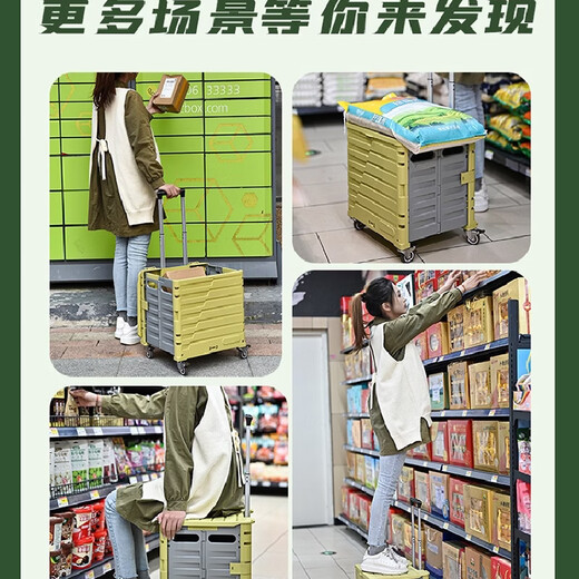 Yusenyi vegetable shopping cart, portable folding shopping cart, courier cart, travel trolley, Yunchuhuang 50L, upgraded and thickened, four-wheel silent universal wheels, load bearing 150