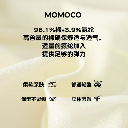 Mami Maka (MOMOCO) children's clothing boys' POLO shirts 2026 spring style medium and large children's trendy casual POLO shirts white 90