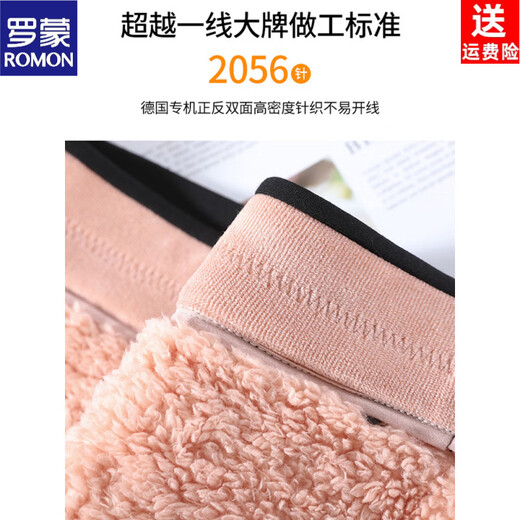 ROMON Yunduo velvet cotton pants for women winter outer wear wool-lined thickened cashmere leggings high-waisted large size casual lead pink lining丨printed Yunduo velvet 9206 5XL 155-170 Jin Jin is equal to 0.5 kg