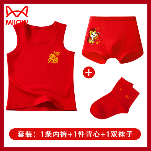 Cat Man (MiiOW) children's underwear and underwear set pure cotton red vest for boys in the year of birth, middle and large children, baby and waistcoat 12 years old F83613 vest 1 piece + K4609 year fish 1/piece + 1 170 M size weight 28-36Jin Jin is equal to 0.5 kg