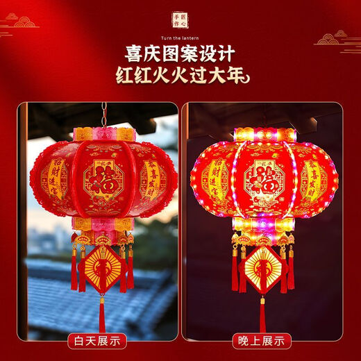 Xushansi 2025 New Year Colorful LED Rotating Revolving Lanterns Pair of Red Lanterns and Chandeliers for Balcony Gate Spring Festival Decoration Ordinary Classic Red 50# Diameter 41cm (Pair)