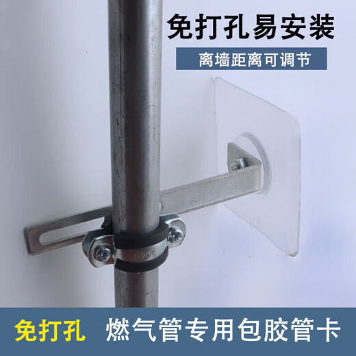 No need to drill holes to enter the home 4 points gas pipe wall adjustment bracket covered with rubber pipe clip card tile marble fixed hoop #20 black rubber pipe clamp-extra small bracket (1 piece)