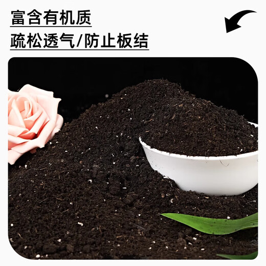 Nutrient soil, universal organic soil, household potted succulent flower and vegetable cultivation, special soil for flower cultivation, peat soil, universal nutrient soil for flower cultivation and vegetable cultivation, 20 Jin Jin is equal to 0.5 kg