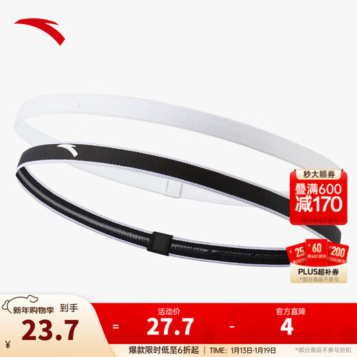 安踏（ANTA）头带男女夏季跑步防滑轻便透气吸汗汗带运动发带普拉提束发带头巾 【吸湿防滑】黑/白-1 均码