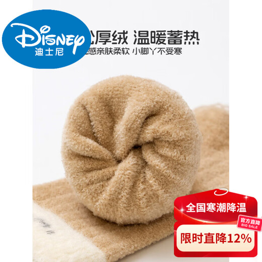 Disney baby socks winter thickened velvet warm mid-calf socks newborn baby indoor toddler non-slip cooling floor socks green + light khaki + dark coffee set 3 pairs 0-1 years old S size (recommended foot length 10-12cm)