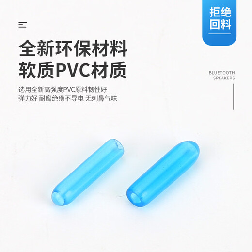 Jiujuhe wire harness protective cap 1.4mm1.5mm1.7mm wire cap terminal sealing cap thread protective cap terminal sheath 1.4mm10000 pieces