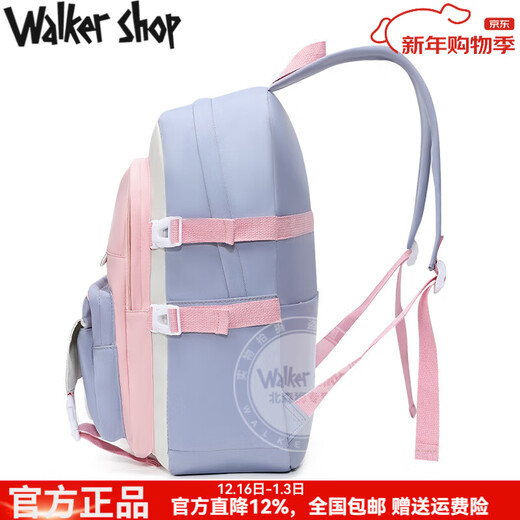 Walker Shop轻奢品牌学生书包女高中生初中生小学生三到五六年级双肩包背包男 蓝色大号42*31*12cm