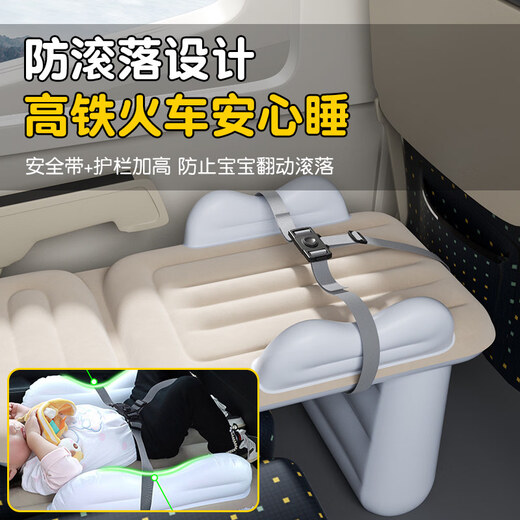 High-speed rail baby inflatable bed, portable children's car-mounted inflatable mattress, SF Express same-day delivery to your doorstep