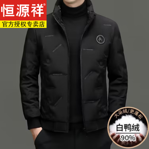 Hengyuanxiang middle-aged men's 90% white duck down down jacket business casual stand-up collar short autumn and winter cold-proof thermal jacket black M 170
