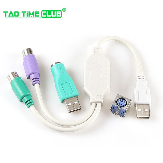 TaoTimeClubPS2 socket male to USB female adapter PS2 male round head mouse and keyboard interface converter USB to PS2 to PS2 female to USB male connector PS2 male round head green (1 piece) No Specifications