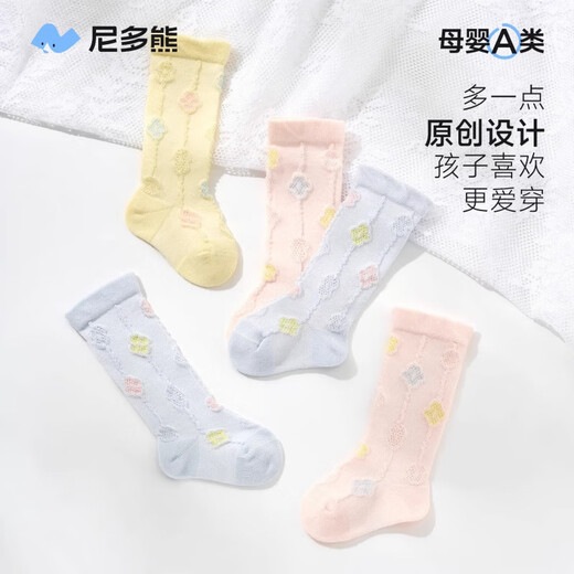 Niduoxiong baby over-the-knee socks, four-season cotton socks, newborn type A stockings, spring and autumn terry boneless socks that do not tighten the legs, S5023 colorful flowers, spring and summer mesh, 3 pairs, 0-6 months (suitable for feet 6-8cm long)