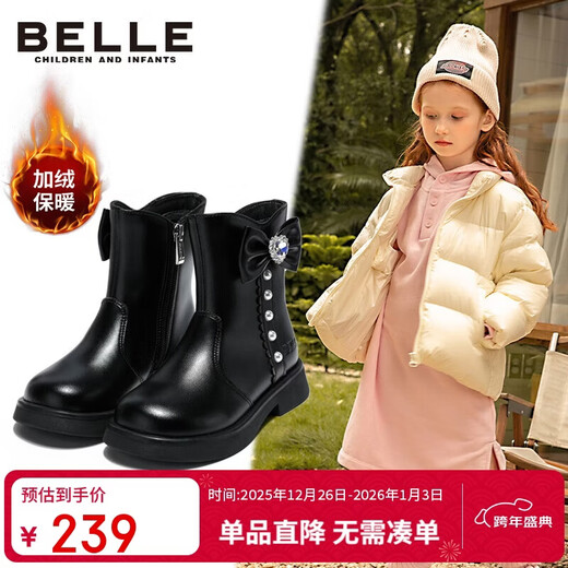 Belle Children's Shoes Winter Children's Velvet Boots Girls Fashion Boots Princess Leather Boots Warm Short Boots Black 35