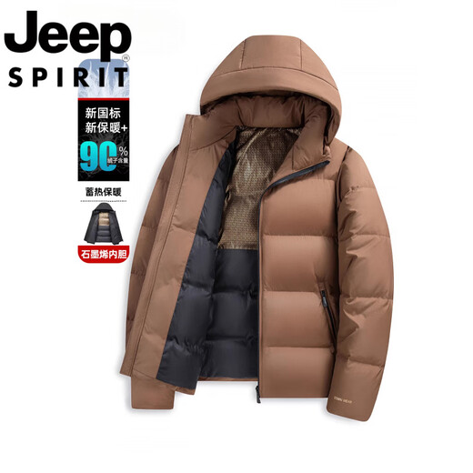 JEEP Jeep International Brand Men's Down Jacket Winter Casual Solid Color 2026 New Short Hooded Thickened Warm Jacket Brown M 115-130Jin Jin equals 0.5 kg