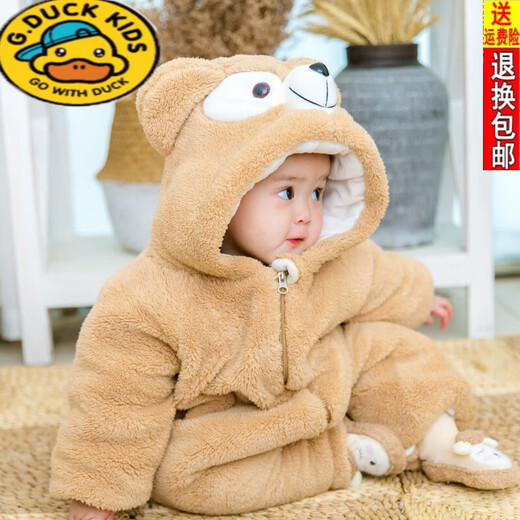 G.duck Autumn and Winter 1-3 year old baby clothes jumpsuit flannel animal shape rompers newborn harem children's pajamas khaki color upgraded thickened 80cm 80 size (72-)