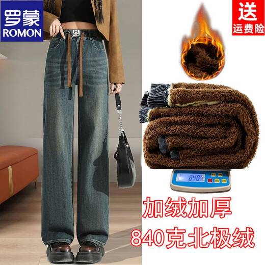 ROMON elastic high-waist sherpa thickened straight new jeans women's autumn and winter elastic small slim versatile trousers RYBE9705 nostalgic blue-trousers single style 26