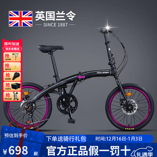 Lanling folding bicycle for adults, ultra-light and portable, commuter transmission for students, men and women, 20 inches, dark night purple, steel frame - line brake - PK transmission, 20 inches (145-165) cm, 7 speed, SF delivery + installation free