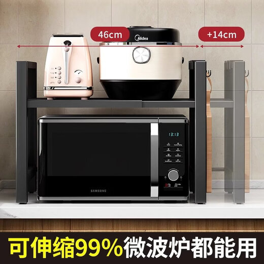 Tuojin kitchen microwave oven rack retractable household double-layer oven rack countertop tabletop rice cooker storage rack reputation choice single layer retractable full set of luxury models