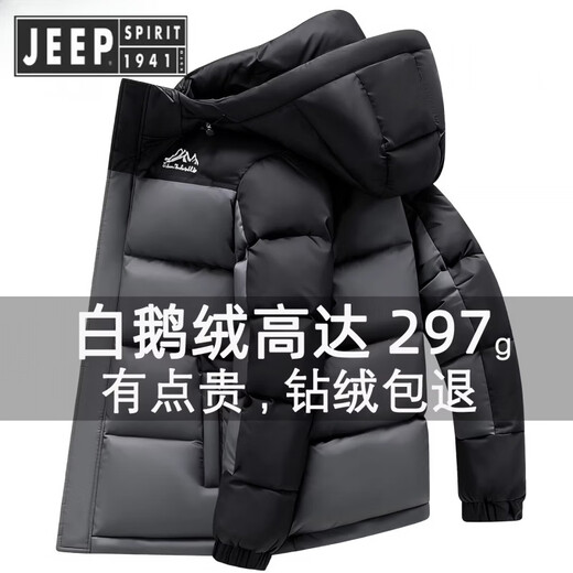 JEEP SPIRIT Jeep Goose Down Volcano Down Jacket Men's Winter Thickened Short Warm Bread Jacket Black Goose Down L 125-140 Jin Jin equals 0.5 kg / 268.5 g goose down