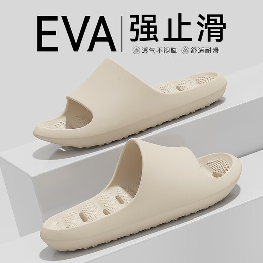 Bermuda Qingchen hollow leaking sandals for women 2026 four seasons new anti-slip bathroom soft and comfortable indoor home slippers for men beige 38-39 standard size