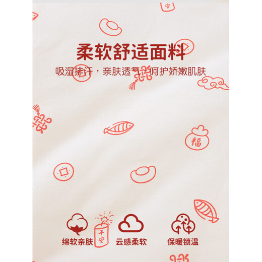 Disney full-moon suit baby winter jumpsuit baby 100-day clothes newborn autumn and winter new warm clothes New Year's greetings clothing Peace and joy Thickened quilted, soft and warm 73cm