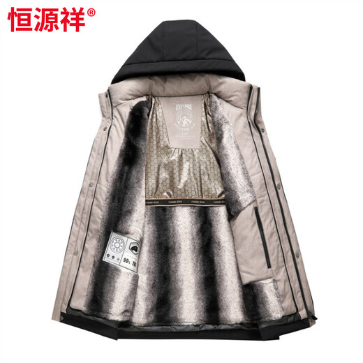 恒源祥90白鸭绒男士羽绒服男款冬季2026新款保暖加厚可脱卸内胆外套 黑色 M