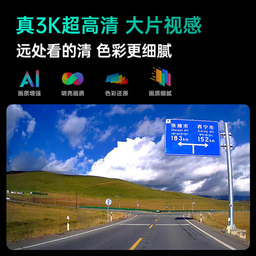 HIKVISION Hikvision driving recorder C6A 3K ultra-clear black light night vision 60 frames high-speed anti-shake without smear AI voice control