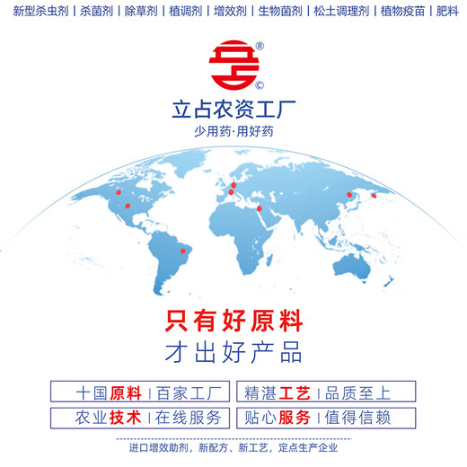 Lizhan 33% kasuga quinoline copper kasugamycin cucumber bacterial angular spot pesticide fungicide 1000g