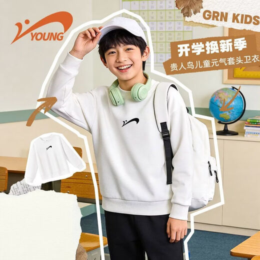 Guirenniao children's sweatshirt spring 2026 new boys' round neck sports tops spring and autumn big children's spring knitted pullover white/G orange line mark lower right + G Guirenniao orange silicone K 110