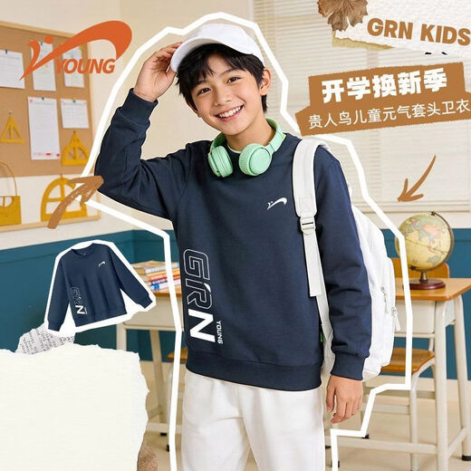Guirenniao children's sweatshirt spring 2026 new boys' round neck sports tops spring and autumn big children's spring knitted pullover white/G orange line mark lower right + G Guirenniao orange silicone K 110