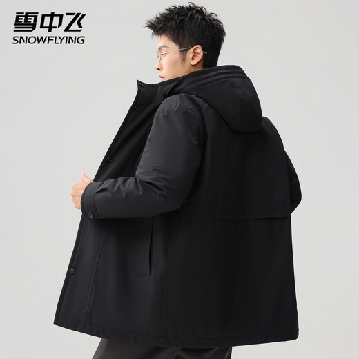 Flying Goose Down Men's Down Jacket in the Snow Fashionable Windbreaker Simple Versatile Outdoor Jacket Solid Color Trendy Warm and Coldproof Down Jacket Brown L (175)