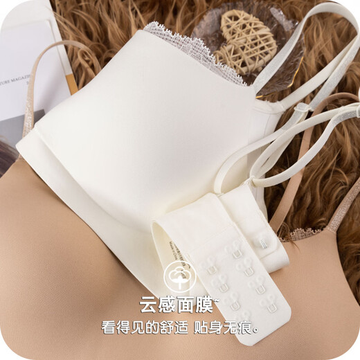 Seamless bandeau bra, thin pure lust lace, anti-exposure, large breasts, small breasts, secondary breasts, anti-sagging, push-up bra, milky white M (34/75AB)