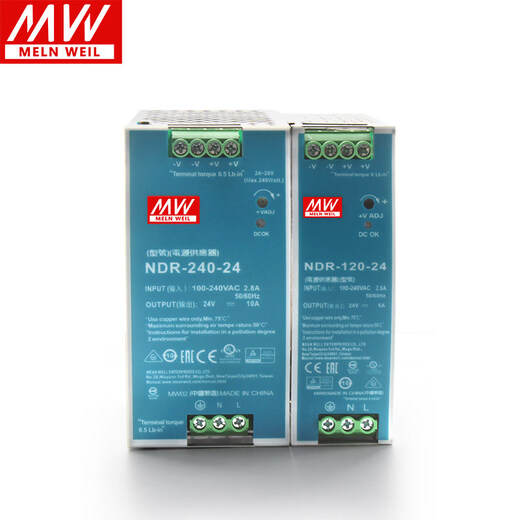 MEAN WELL NDR rail-type switching power supply 24V12V DC 75W120W240W480W/5A10A/EDR/DRP NDR-75-12 12V6.3A
