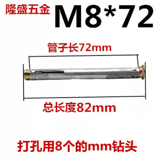 Yusenyi national standard USJianli cross countersunk head expansion screws in doors and windows built-in expansion bolt window gecko M8 10 national standard window type 8x72125 pieces
