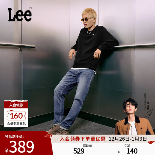 Lee Zhang Linghe unterstützt 726 bequeme, gerade Denim-Jeans im Retro-Waschungsblau, lässiger Trend, Hellblau 36 (170–180 Jin Jin entspricht 0,5 kg optional)