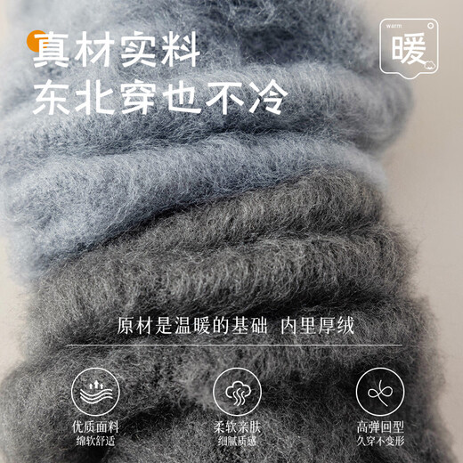 Catman thickened socks men's autumn and winter mid-calf extra thick wool socks plus velvet Northeast minus 40 degree men's long cotton socks Men's 3 pairs/Northeast exclusive/thick velvet lining 3 pairs of your choice, customer service left one size fits all Thermal lock-in/extra thick warmth one size