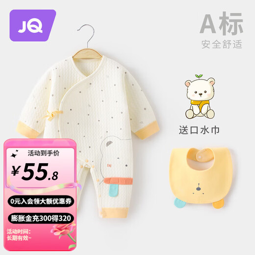 婧麒新生婴儿儿衣服秋冬装初生男女宝宝夹棉连体衣保暖哈衣爬服 黄 59cm
