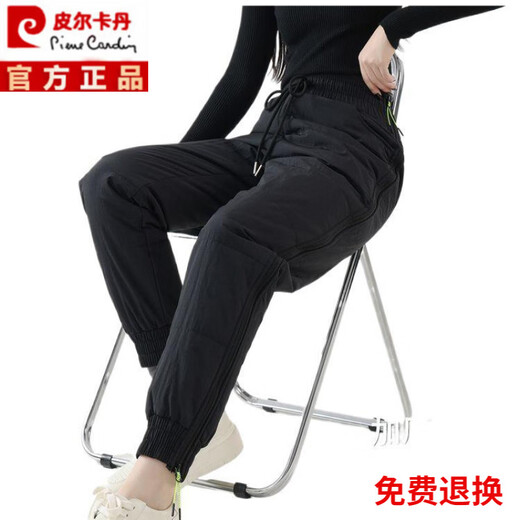 Pierre Cardin high-end down cotton trousers for men, high-waist cold storage cycling pants, windproof and quick-off, winter outdoor, thickened and cold-proof, black XL