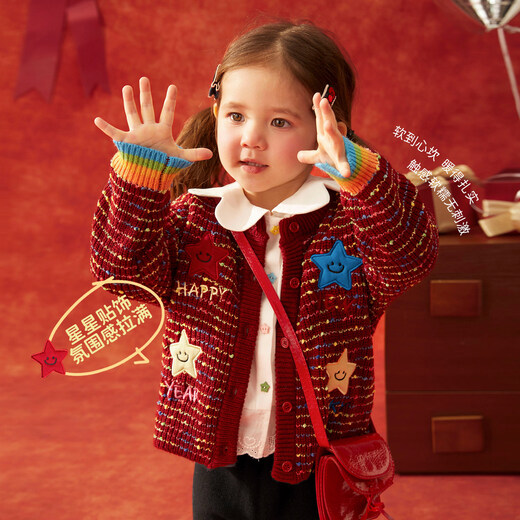 LUSON baby girl baby girl sweater cardigan 2026 baby red knitted sweater warm new year clothes red bottom color stripe cardigan 110