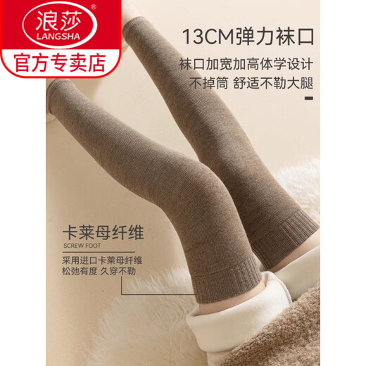 LangSha long knee socks for women in autumn and winter new style plus velvet thickened leg covers imitation cashmere thigh socks warm plus long socks for pregnant women khaki + coffee + black one size fits all for pregnant women/warmth