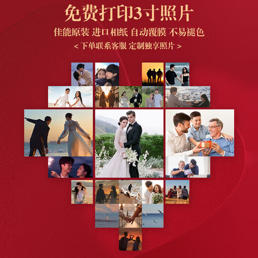 Romon Belt Men's Genuine Cowhide Red Belt Automatic Buckle Belt for Year of the Horse Year of the Horse New Year's Gift for Husband and Dad