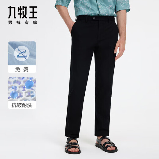 九牧王【舒适经典款 王者版】休闲裤男士新疆棉春秋季男裤舒适长裤子 黑色斜插+修身版+JB1D80822 31 .5码170/78A(2.4)尺80cm