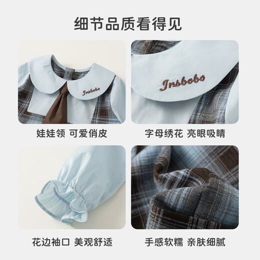 INSBOBO Girls' Dress 2026 Spring New Baby Skirt Children's Spring and Autumn Clothes Good-looking Children's Clothes Trendy Blue Checkered Free Accessories with Order 80