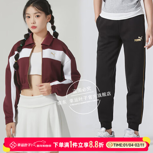 彪马（PUMA）g套装女装 金标运动服 短款针织外套夹克 加绒保暖跑步长裤休闲裤 633795-96+685334-01 S