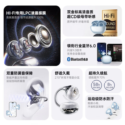 Viken 2025 latest model丨No. 1 in the Voice of Berlin Bone conduction Bluetooth headset ear clip type concept wireless open sports running super long battery life does not enter the ear hook