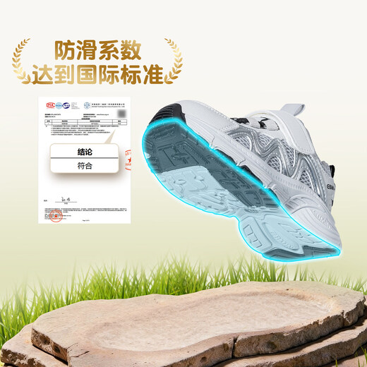 Inbemini Children's Sports Shoes 2026 Spring New Cushioning Dad's Shoes Boys' Girls' Shoes Soft Mist Powder 23 Inner Length 14.6CM Suitable for Feet Length Around 13.9CM