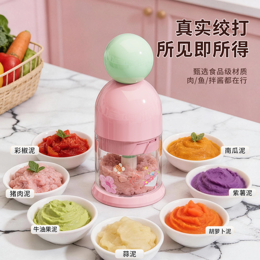 FVFH suction cup garlic pounder kitchen garlic mashed artifact household small garlic grinder pepper masher hand-pulled vegetable cutter macaron color