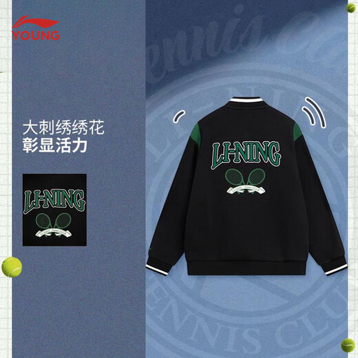 Li Ning Children's Clothing Children's Baseball Uniforms Boys' Tennis Series Soft Skin-Friendly Knitted Jackets YJDW013 Black-3 160
